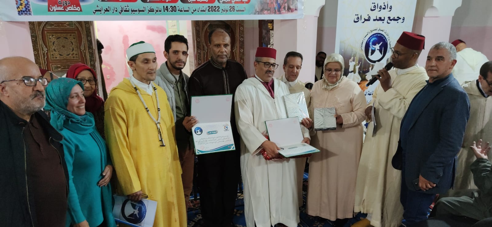 جمعية روح التراث للمديح والسماع بمكناس تنظم الدورة الخامسة **5**. دورة الأستاذ : مخلص عسلون . جمعية روح التراث للمديح والسماع بمكناس تنظم الدورة الخامسة **5**. دورة الأستاذ : مخلص عسلون .