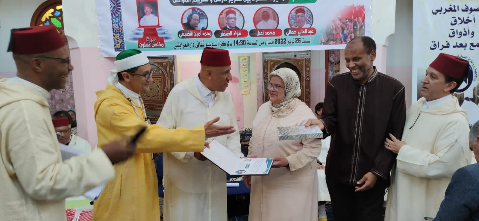 جمعية روح التراث للمديح والسماع بمكناس تنظم الدورة الخامسة **5**. دورة الأستاذ : مخلص عسلون . جمعية روح التراث للمديح والسماع بمكناس تنظم الدورة الخامسة **5**. دورة الأستاذ : مخلص عسلون .