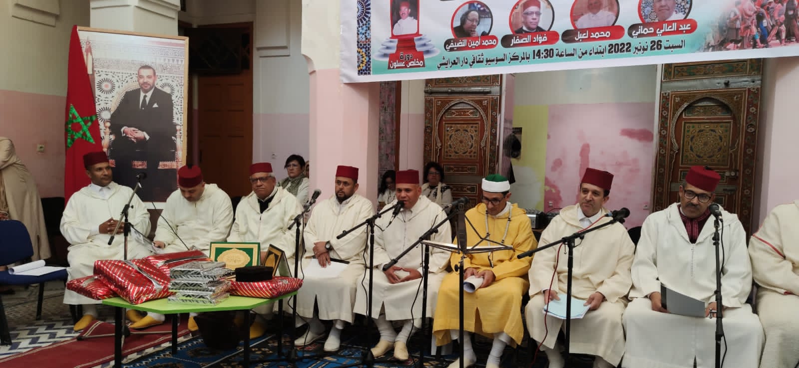 جمعية روح التراث للمديح والسماع بمكناس تنظم الدورة الخامسة **5**. دورة الأستاذ : مخلص عسلون . جمعية روح التراث للمديح والسماع بمكناس تنظم الدورة الخامسة **5**. دورة الأستاذ : مخلص عسلون .