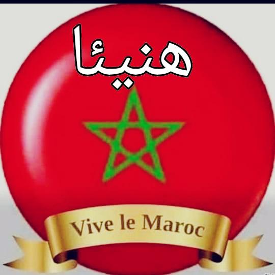 المغرب في حاجة إلى رؤوس لافوكا