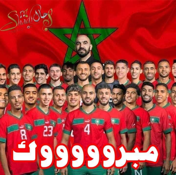 المغرب في حاجة إلى رؤوس لافوكا