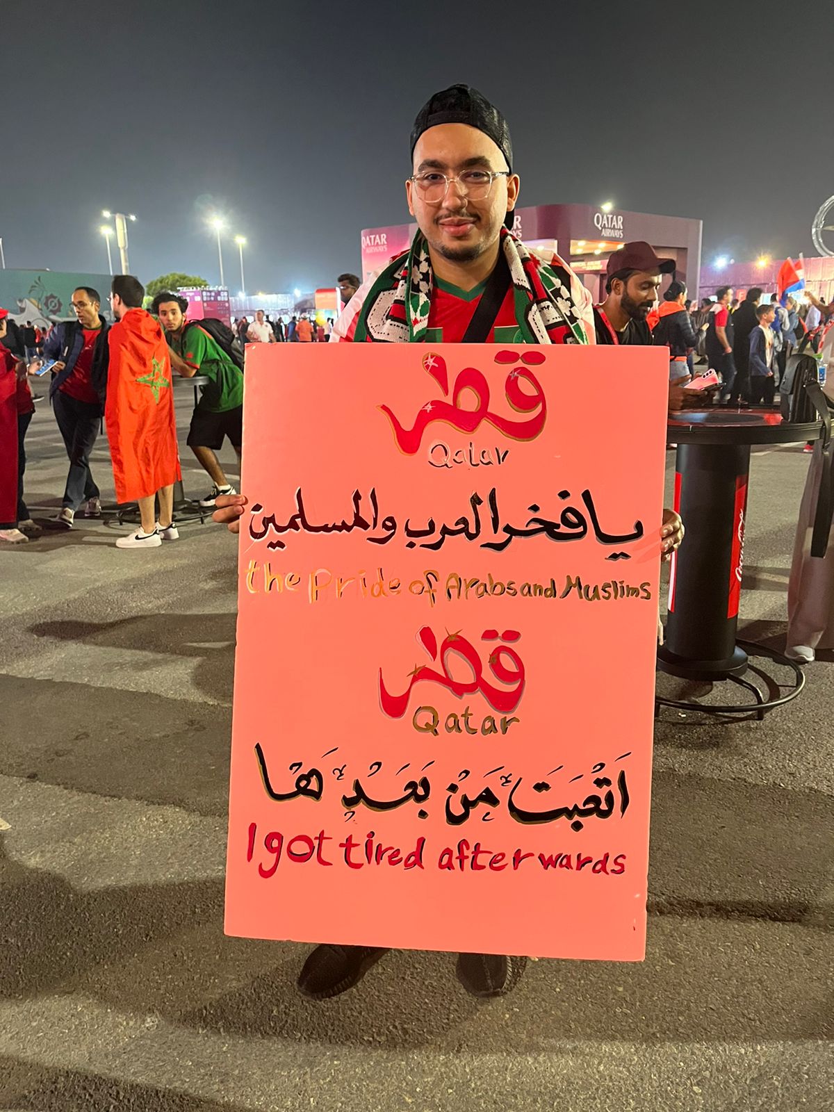 *خذوا أنتم كأس العالم و قفوا احتراما لأمي !* 