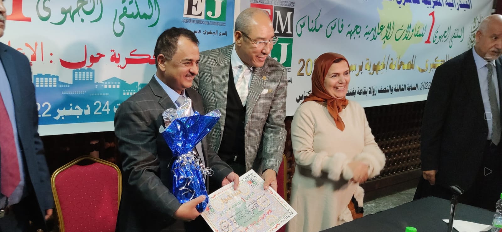 الملتقى الاول لفرع الفدرالية المغربية لناشري الصحف بجهة فاس مكناس يدعو لتبني استراتيجة عمل للتنسيق بين مدبري الشأن المحلي ووسائل الاعلام وتعطل اشغال جماعة مكناس يرخي بضلاله على الندوة الملتقى الاول لفرع الفدرالية المغربية لناشري الصحف بجهة فاس مكناس يدعو لتبني استراتيجة عمل للتنسيق بين مدبري الشأن المحلي ووسائل الاعلام وتعطل اشغال جماعة مكناس يرخي بضلاله على الندوة