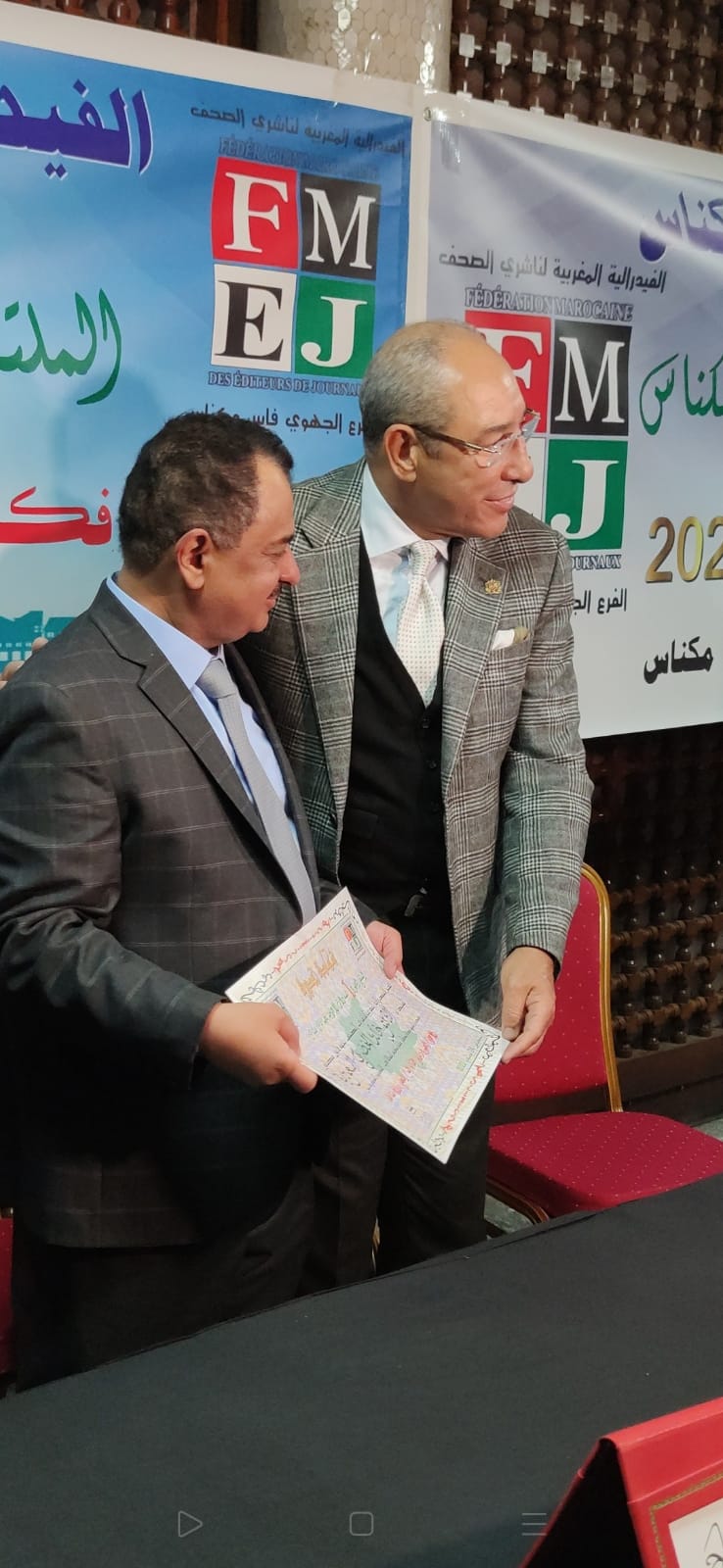 الملتقى الاول لفرع الفدرالية المغربية لناشري الصحف بجهة فاس مكناس يدعو لتبني استراتيجة عمل للتنسيق بين مدبري الشأن المحلي ووسائل الاعلام وتعطل اشغال جماعة مكناس يرخي بضلاله على الندوة الملتقى الاول لفرع الفدرالية المغربية لناشري الصحف بجهة فاس مكناس يدعو لتبني استراتيجة عمل للتنسيق بين مدبري الشأن المحلي ووسائل الاعلام وتعطل اشغال جماعة مكناس يرخي بضلاله على الندوة