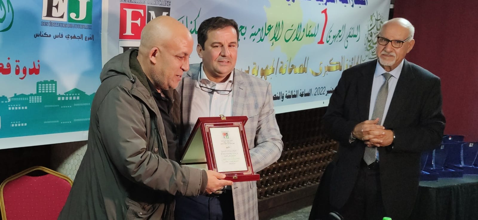 الملتقى الاول لفرع الفدرالية المغربية لناشري الصحف بجهة فاس مكناس يدعو لتبني استراتيجة عمل للتنسيق بين مدبري الشأن المحلي ووسائل الاعلام وتعطل اشغال جماعة مكناس يرخي بضلاله على الندوة الملتقى الاول لفرع الفدرالية المغربية لناشري الصحف بجهة فاس مكناس يدعو لتبني استراتيجة عمل للتنسيق بين مدبري الشأن المحلي ووسائل الاعلام وتعطل اشغال جماعة مكناس يرخي بضلاله على الندوة