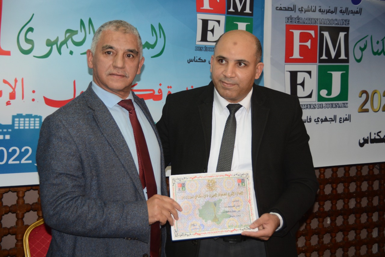 الملتقى الاول لفرع الفدرالية المغربية لناشري الصحف بجهة فاس مكناس يدعو لتبني استراتيجة عمل للتنسيق بين مدبري الشأن المحلي ووسائل الاعلام وتعطل اشغال جماعة مكناس يرخي بضلاله على الندوة الملتقى الاول لفرع الفدرالية المغربية لناشري الصحف بجهة فاس مكناس يدعو لتبني استراتيجة عمل للتنسيق بين مدبري الشأن المحلي ووسائل الاعلام وتعطل اشغال جماعة مكناس يرخي بضلاله على الندوة