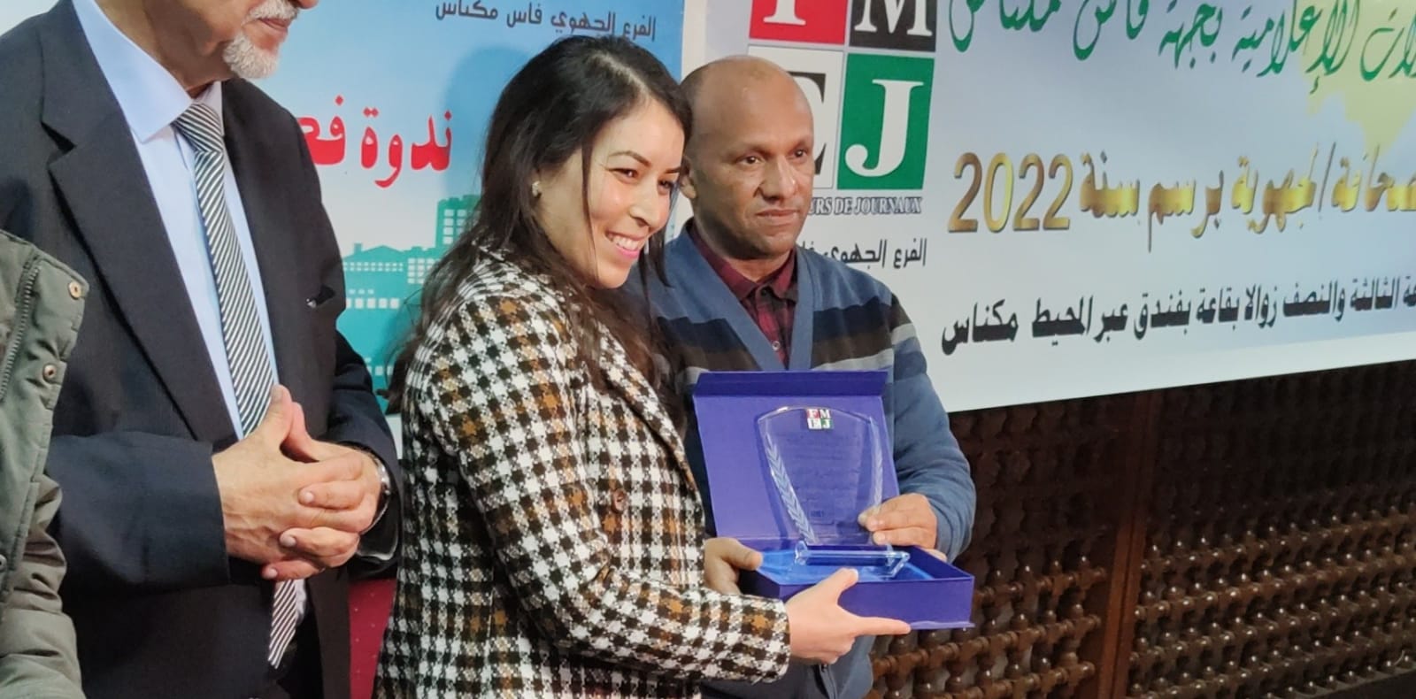 الملتقى الاول لفرع الفدرالية المغربية لناشري الصحف بجهة فاس مكناس يدعو لتبني استراتيجة عمل للتنسيق بين مدبري الشأن المحلي ووسائل الاعلام وتعطل اشغال جماعة مكناس يرخي بضلاله على الندوة الملتقى الاول لفرع الفدرالية المغربية لناشري الصحف بجهة فاس مكناس يدعو لتبني استراتيجة عمل للتنسيق بين مدبري الشأن المحلي ووسائل الاعلام وتعطل اشغال جماعة مكناس يرخي بضلاله على الندوة