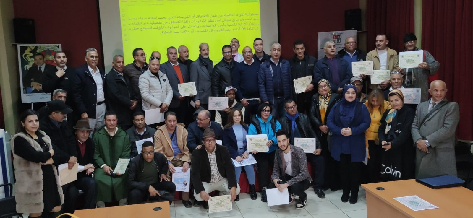 الملتقى الاول لفرع الفدرالية المغربية لناشري الصحف بجهة فاس مكناس يدعو لتبني استراتيجة عمل للتنسيق بين مدبري الشأن المحلي ووسائل الاعلام وتعطل اشغال جماعة مكناس يرخي بضلاله على الندوة الملتقى الاول لفرع الفدرالية المغربية لناشري الصحف بجهة فاس مكناس يدعو لتبني استراتيجة عمل للتنسيق بين مدبري الشأن المحلي ووسائل الاعلام وتعطل اشغال جماعة مكناس يرخي بضلاله على الندوة