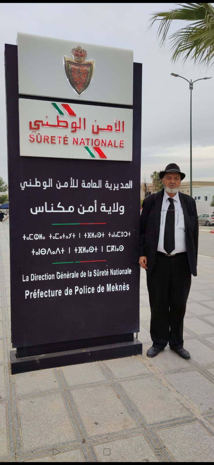 مكناس ؛ ولاية أمن مكناس : تدابير وإجراءات أمنية لضمان الأمن والسلامة للمواطنين بمناسبة احتفالات راس السنه الميلاديه الجديده 2023.