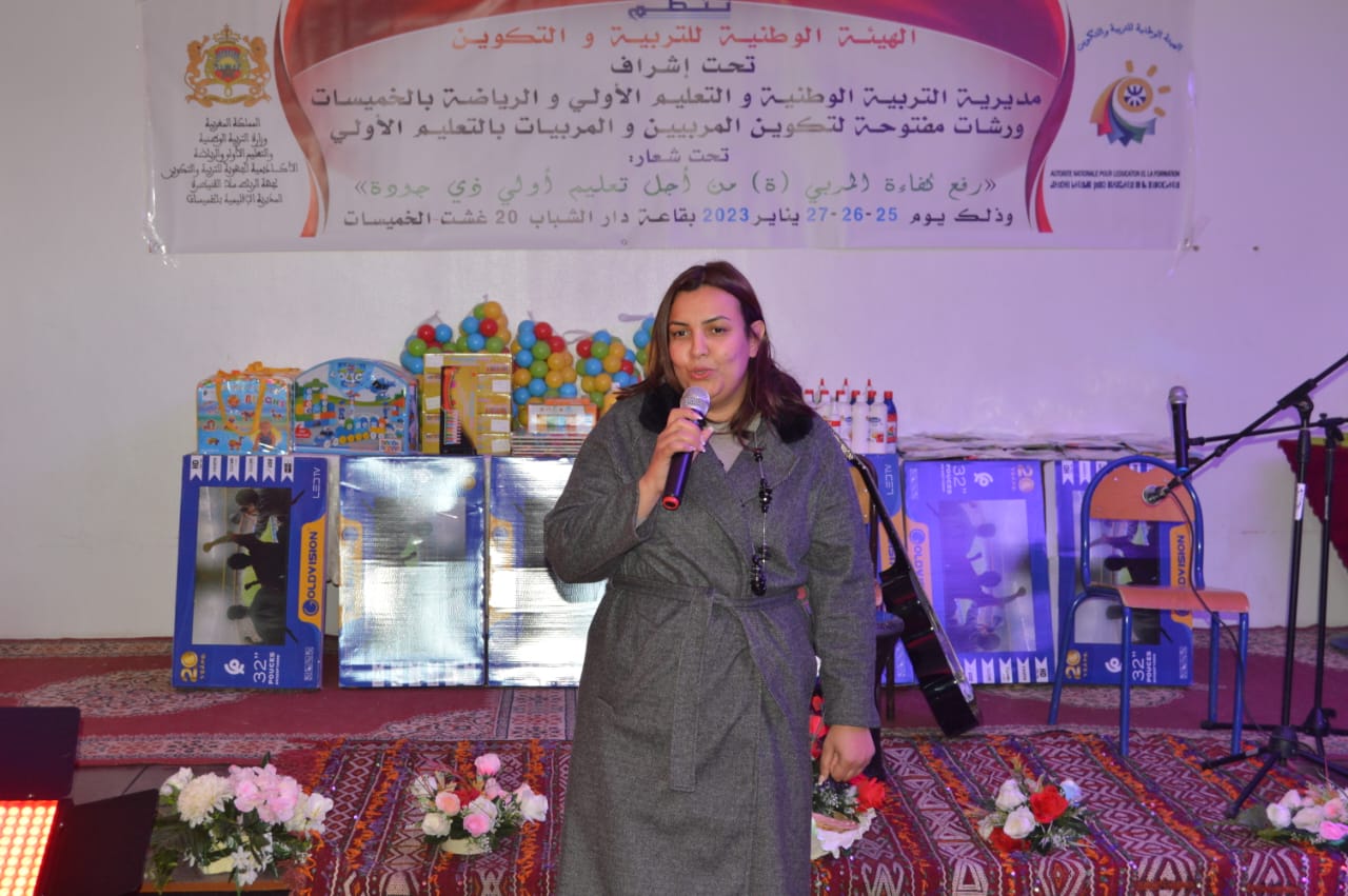 اختتام دورة تكوينية لفائدة مربيات و مربي التعليم الأولي بالخميسات اختتام دورة تكوينية لفائدة مربيات و مربي التعليم الأولي بالخميسات