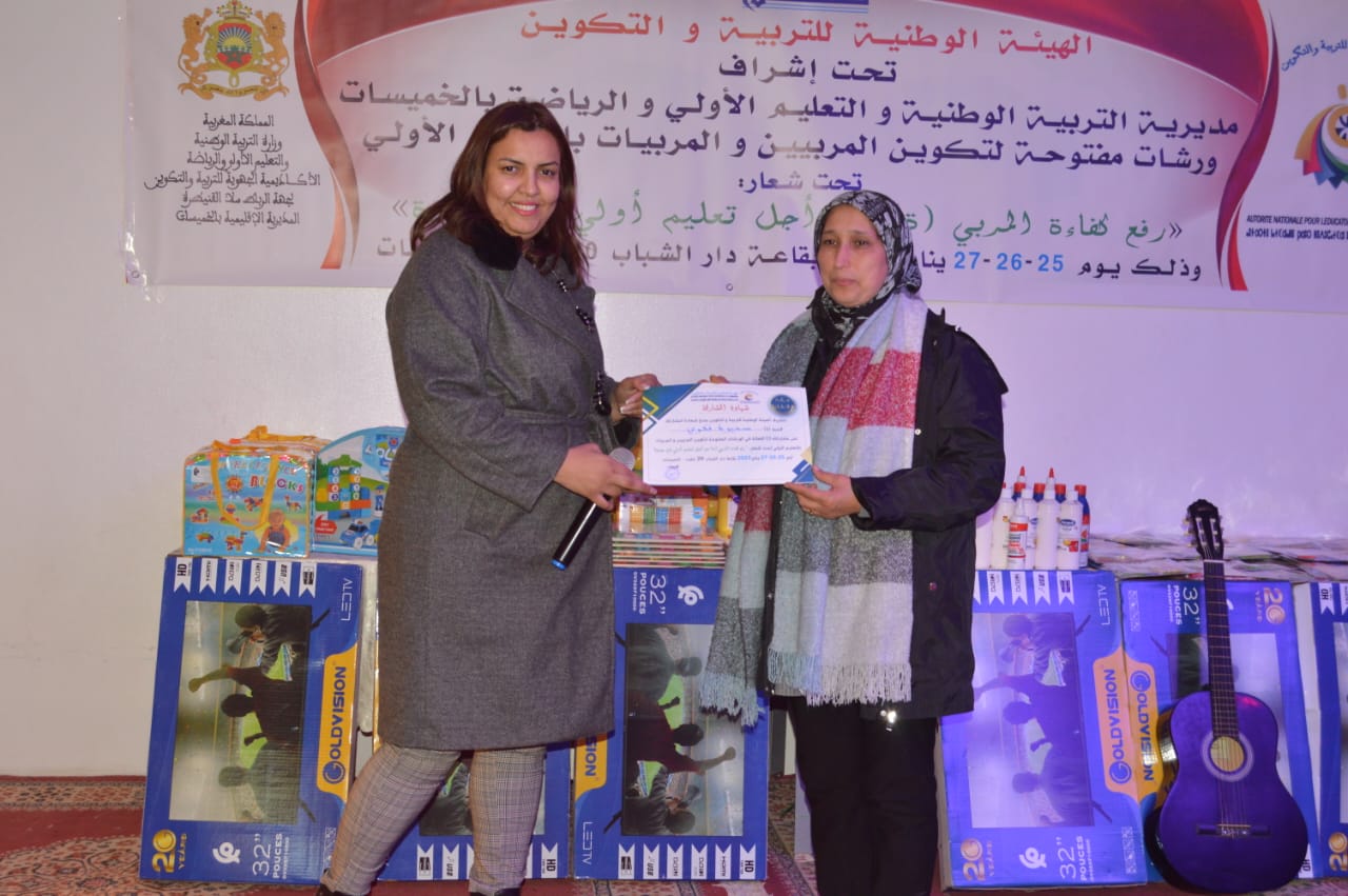 اختتام دورة تكوينية لفائدة مربيات و مربي التعليم الأولي بالخميسات