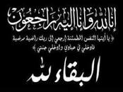 تعزية مواساة: في وفاة بوسة بوراس الاطار المتقاعد في وزارة المالية.