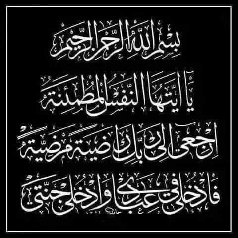 تعزية_و_مواساة تعزية_و_مواساة