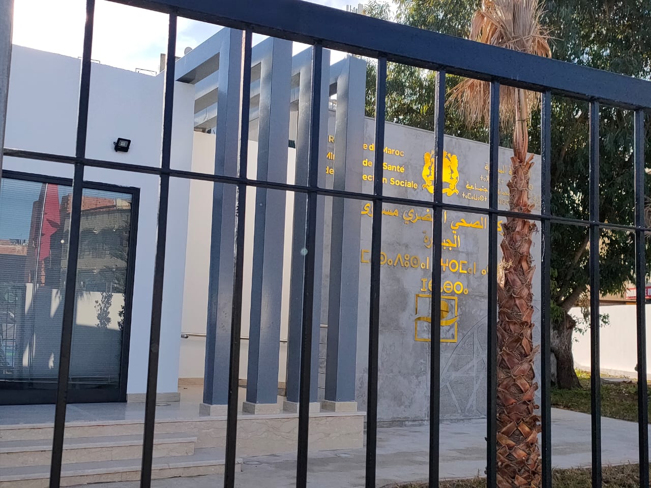 مكناس: ساكنة حي الزيتون تطالب بإعادة افتتاح المركز الصحي الجبابرة.