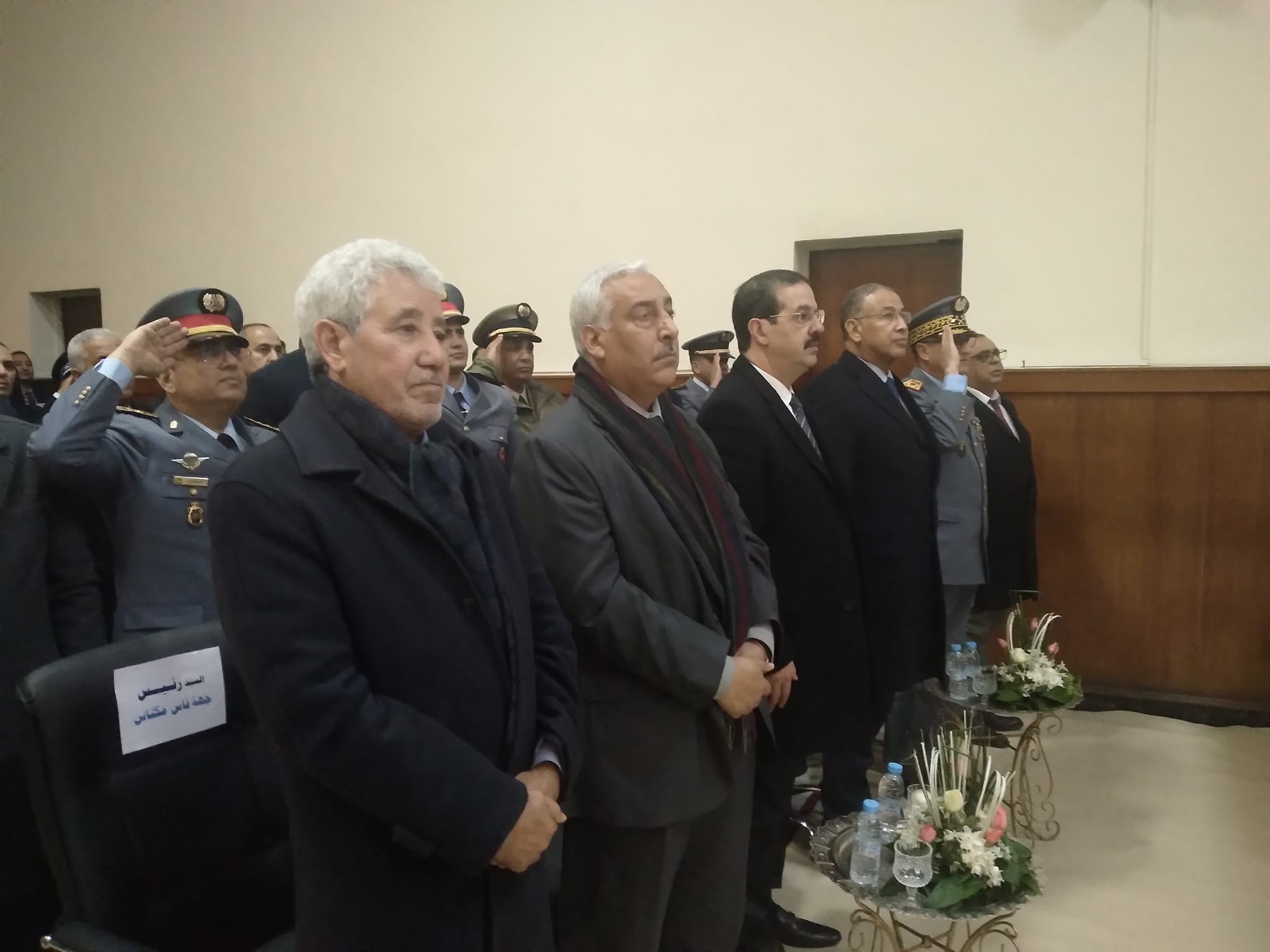 المخطط الاستراتيجي للمجلس الأعلى للسلطة القضائية 2021/2026 نبراس طريق افتتاح السنة القضائية الجديدة 2023 باستئنافية مكناس المخطط الاستراتيجي للمجلس الأعلى للسلطة القضائية 2021/2026 نبراس طريق افتتاح السنة القضائية الجديدة 2023 باستئنافية مكناس