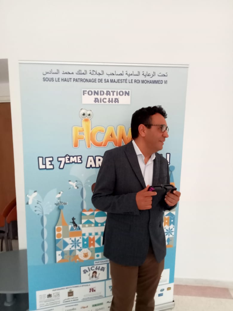 مكناس ؛ تحتضن النسخة الواحد والعشرين من المهرجان الدولي لسينما التحريك ficam مكناس ؛ تحتضن النسخة الواحد والعشرين من المهرجان الدولي لسينما التحريك ficam