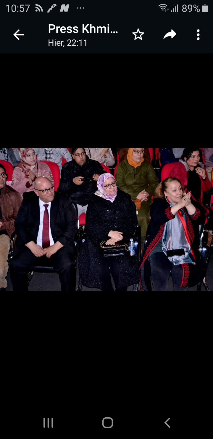 في اليوم العالمي للمرأة تكريم الأستاذة فوزية بوكريان بالخميسات