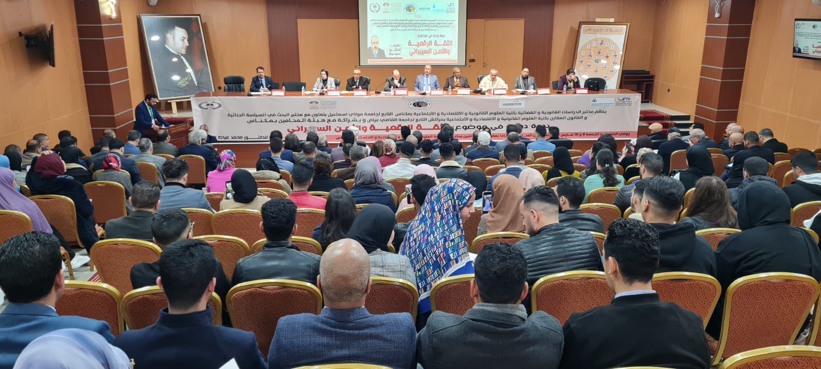 مكناس: المحامون وخبراء الامن السيبراني يؤكدون على ضرورة المزيد من التعبئة في مجال الأنظمة الرقمية مكناس: المحامون وخبراء الامن السيبراني يؤكدون على ضرورة المزيد من التعبئة في مجال الأنظمة الرقمية