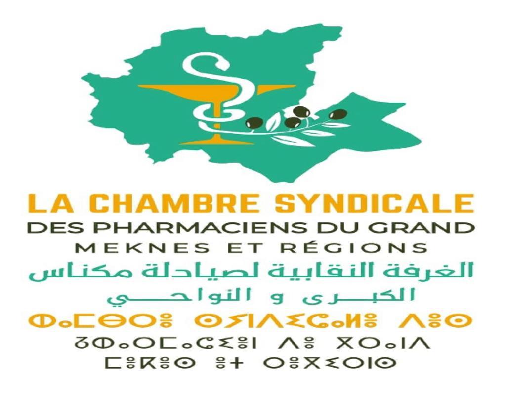 بلاغ عن الدكتور الصيدلاني سعد باحجي نقيب الغرفة النقابية لصيادلة مكناس الكبرى والنواحي