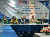 الفيدرالية المغربية لناشري الصحف نجاح الجمع العام التأسيسي لفرع القنيطرة سيدي قاسم سيدي سليمان الفيدرالية المغربية لناشري الصحف نجاح الجمع العام التأسيسي لفرع القنيطرة سيدي قاسم سيدي سليمان