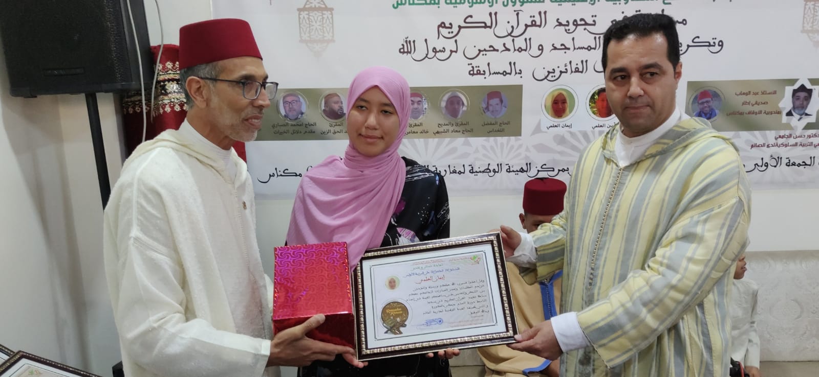 عشية روحانية رمضانية بمقر الهيئة الوطنية لمغاربة العالم النعيم 6 بمكناس . عشية روحانية رمضانية بمقر الهيئة الوطنية لمغاربة العالم النعيم 6 بمكناس .