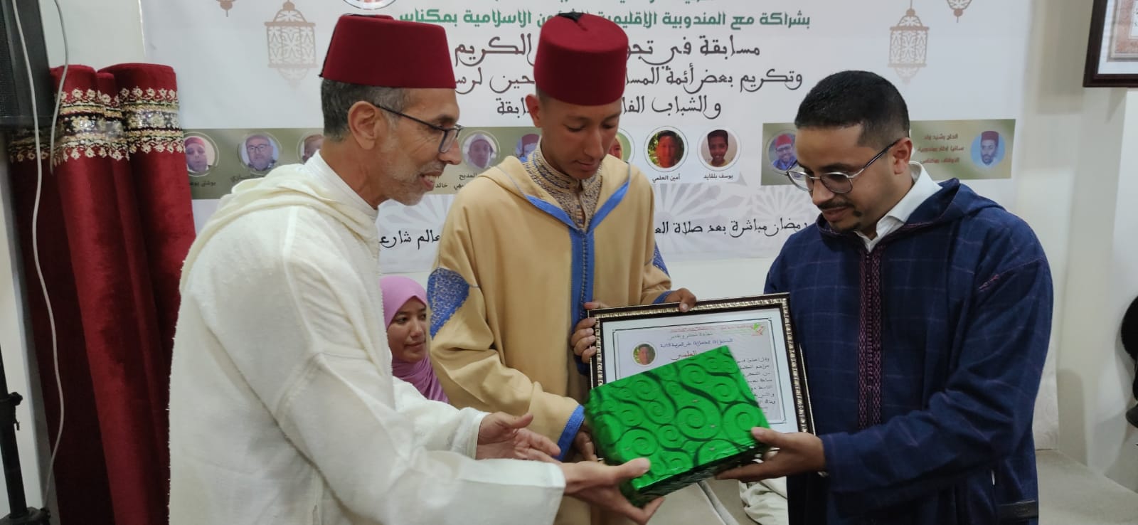 عشية روحانية رمضانية بمقر الهيئة الوطنية لمغاربة العالم النعيم 6 بمكناس . عشية روحانية رمضانية بمقر الهيئة الوطنية لمغاربة العالم النعيم 6 بمكناس .