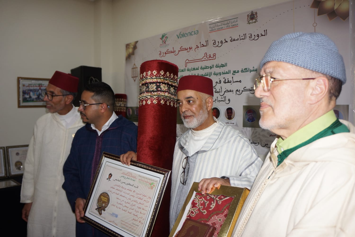 عشية روحانية رمضانية بمقر الهيئة الوطنية لمغاربة العالم النعيم 6 بمكناس . عشية روحانية رمضانية بمقر الهيئة الوطنية لمغاربة العالم النعيم 6 بمكناس .