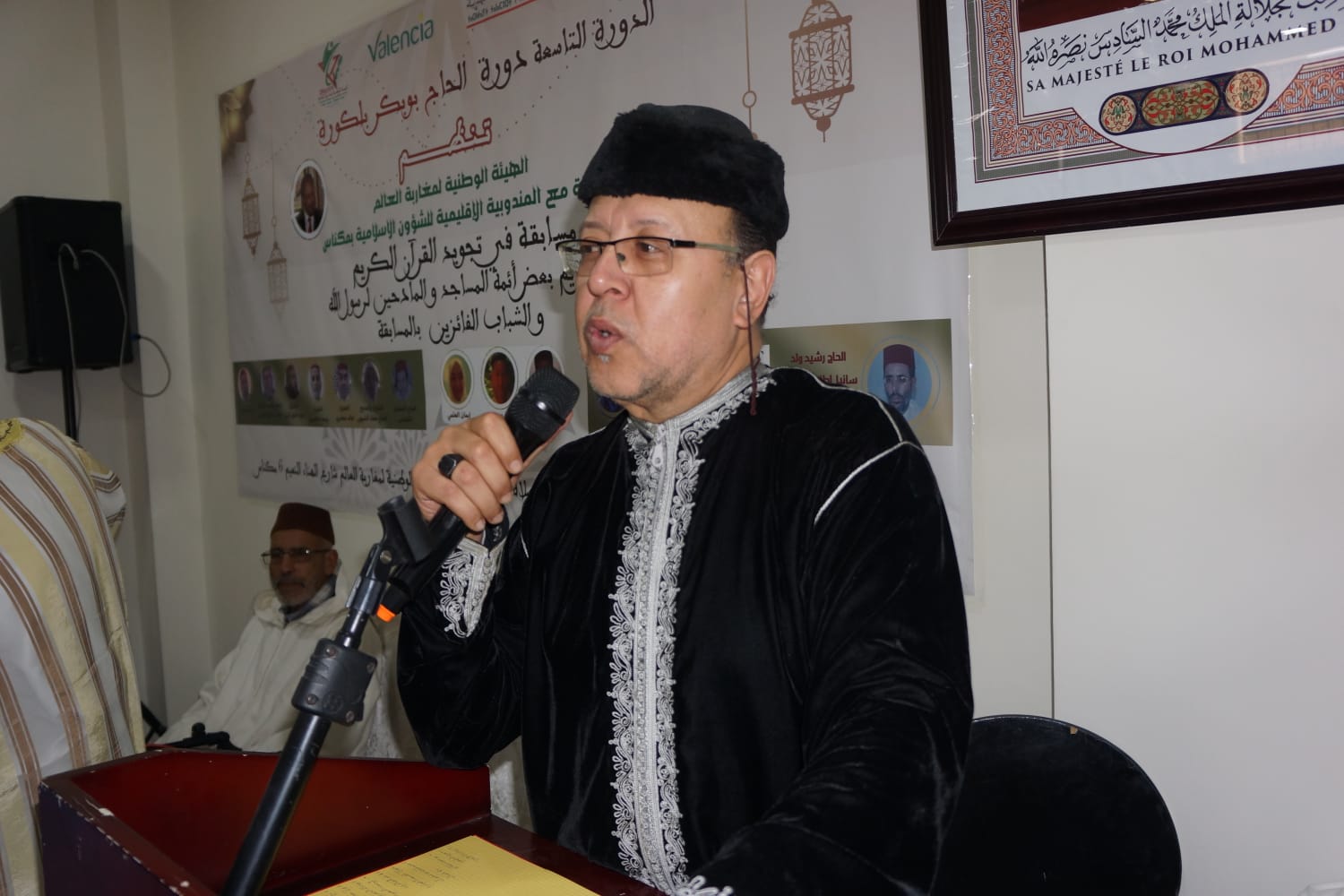 عشية روحانية رمضانية بمقر الهيئة الوطنية لمغاربة العالم النعيم 6 بمكناس . عشية روحانية رمضانية بمقر الهيئة الوطنية لمغاربة العالم النعيم 6 بمكناس .