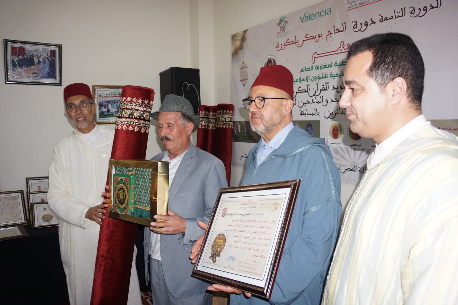 عشية روحانية رمضانية بمقر الهيئة الوطنية لمغاربة العالم النعيم 6 بمكناس . عشية روحانية رمضانية بمقر الهيئة الوطنية لمغاربة العالم النعيم 6 بمكناس .