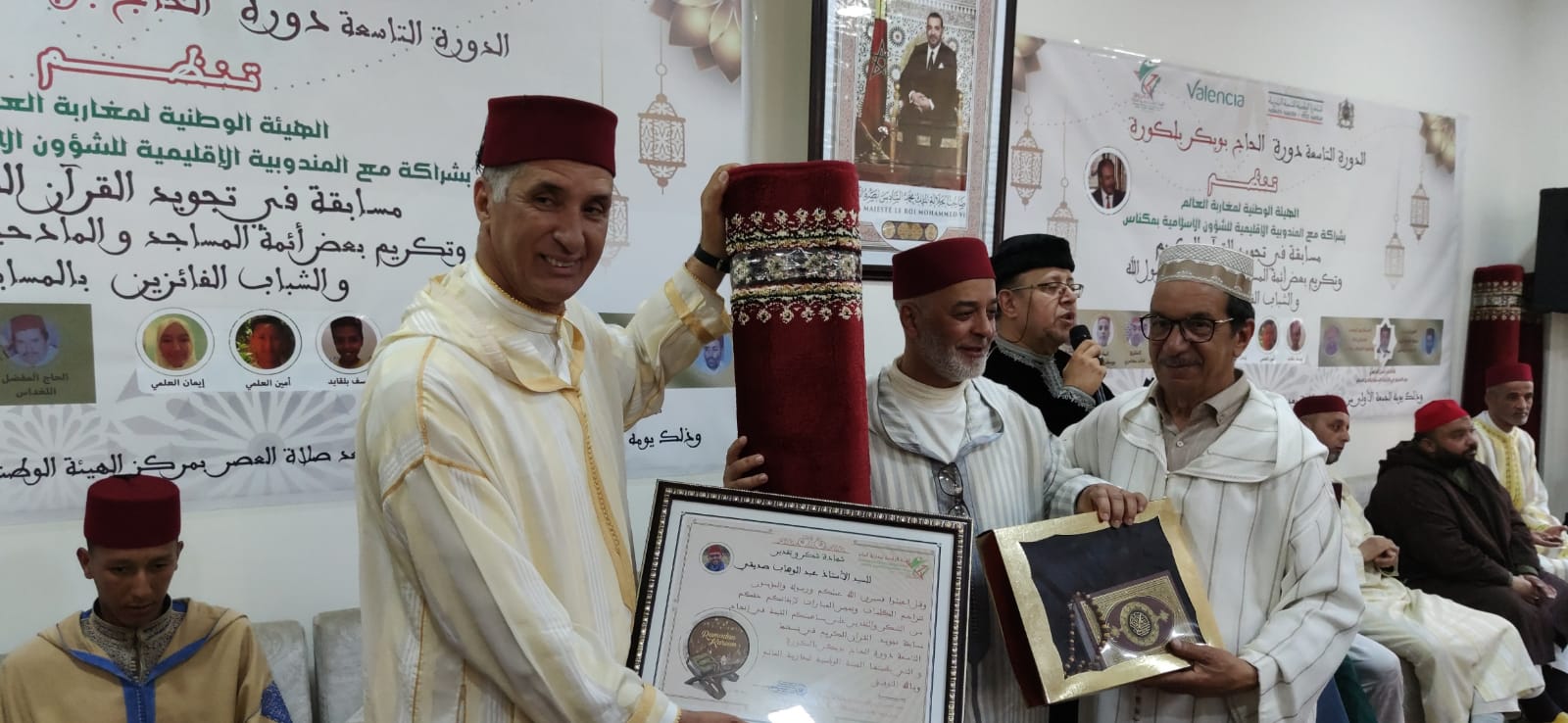 عشية روحانية رمضانية بمقر الهيئة الوطنية لمغاربة العالم النعيم 6 بمكناس . عشية روحانية رمضانية بمقر الهيئة الوطنية لمغاربة العالم النعيم 6 بمكناس .