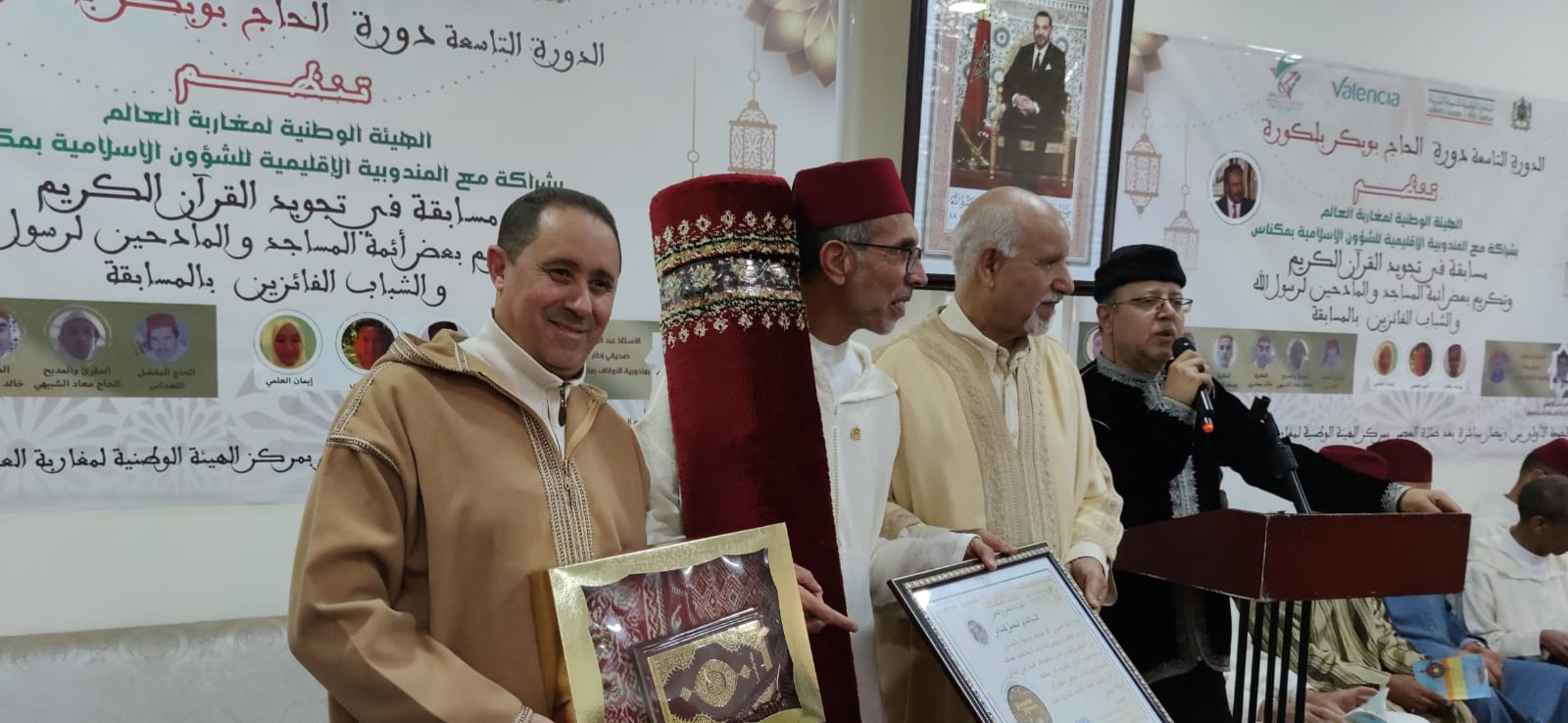 عشية روحانية رمضانية بمقر الهيئة الوطنية لمغاربة العالم النعيم 6 بمكناس . عشية روحانية رمضانية بمقر الهيئة الوطنية لمغاربة العالم النعيم 6 بمكناس .