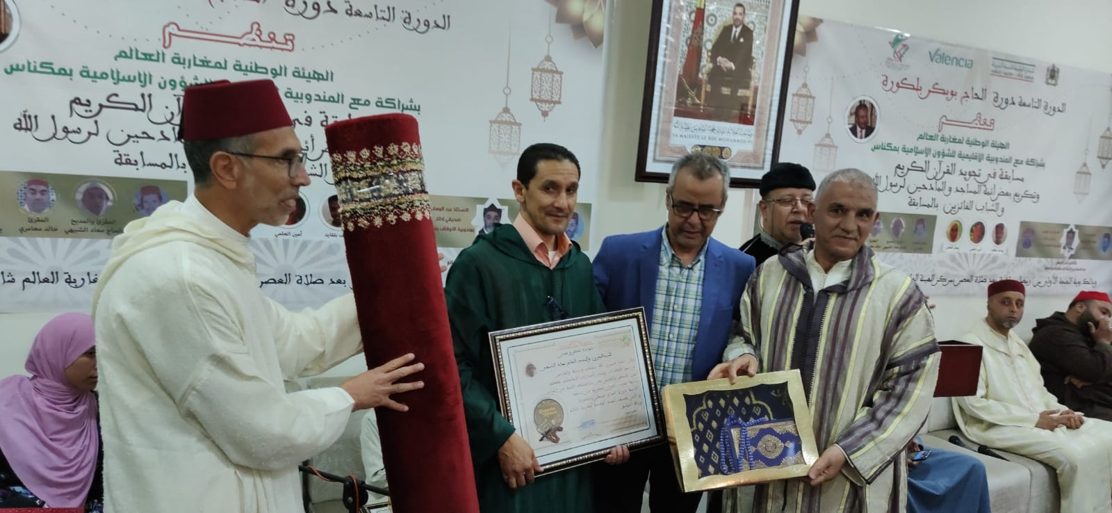 عشية روحانية رمضانية بمقر الهيئة الوطنية لمغاربة العالم النعيم 6 بمكناس . عشية روحانية رمضانية بمقر الهيئة الوطنية لمغاربة العالم النعيم 6 بمكناس .