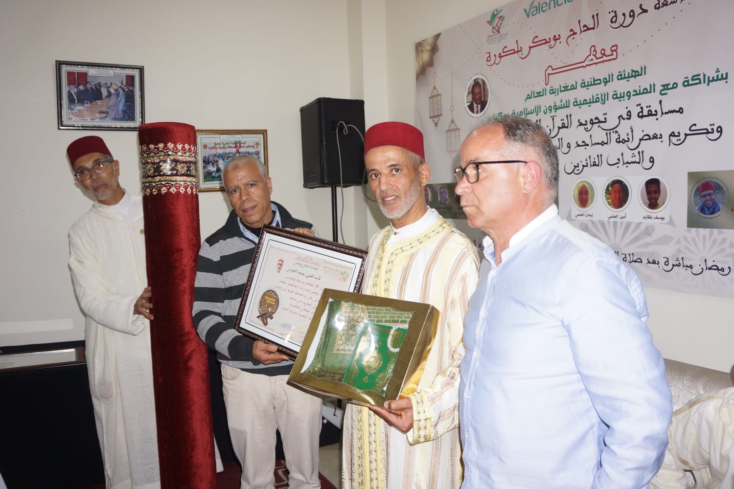 عشية روحانية رمضانية بمقر الهيئة الوطنية لمغاربة العالم النعيم 6 بمكناس . عشية روحانية رمضانية بمقر الهيئة الوطنية لمغاربة العالم النعيم 6 بمكناس .