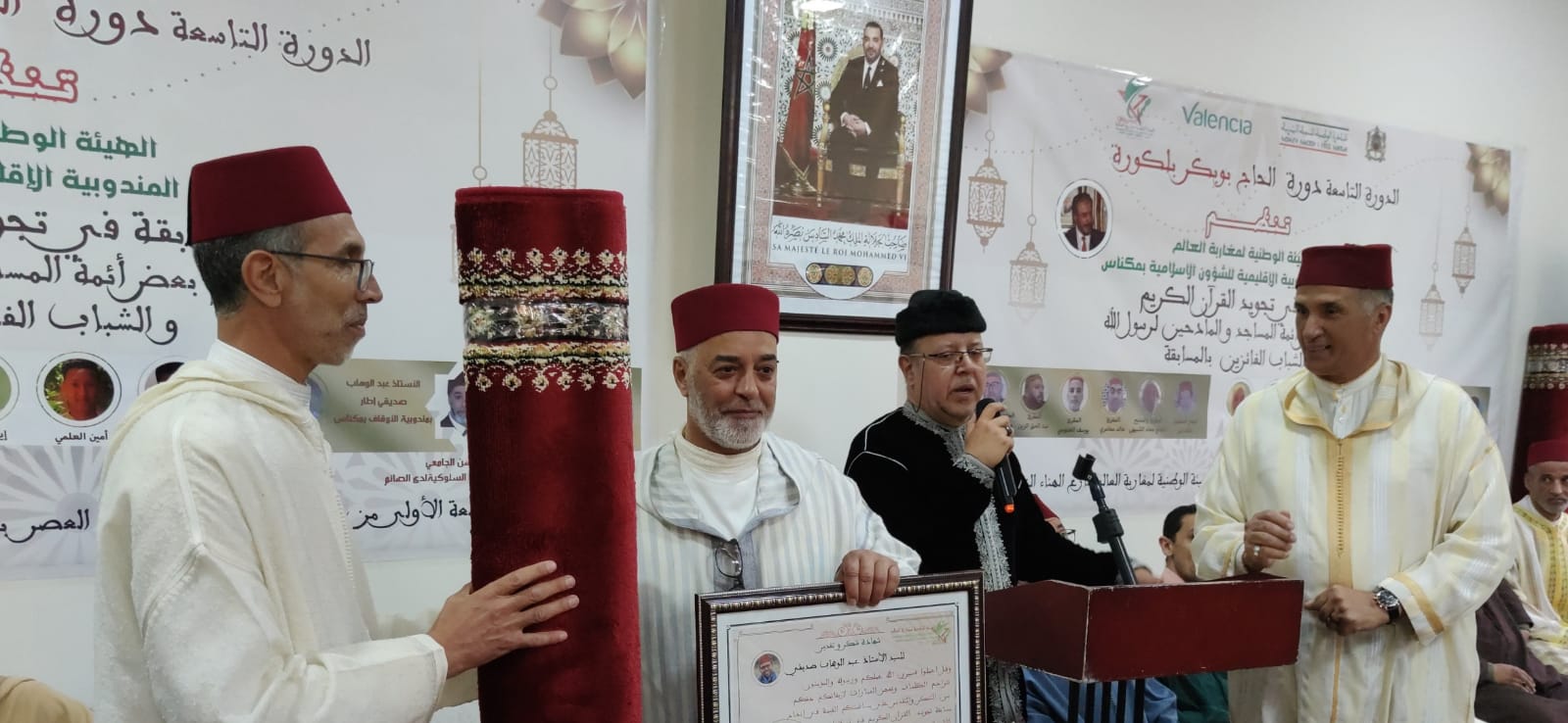 عشية روحانية رمضانية بمقر الهيئة الوطنية لمغاربة العالم النعيم 6 بمكناس . عشية روحانية رمضانية بمقر الهيئة الوطنية لمغاربة العالم النعيم 6 بمكناس .