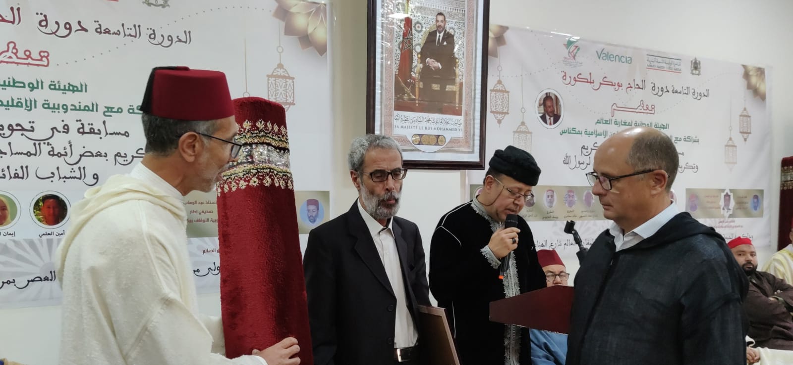 عشية روحانية رمضانية بمقر الهيئة الوطنية لمغاربة العالم النعيم 6 بمكناس . عشية روحانية رمضانية بمقر الهيئة الوطنية لمغاربة العالم النعيم 6 بمكناس .