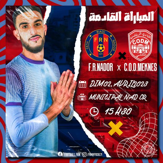 بوليميك مخيف وعقيم ينسج قبل مباراة فتح الناظور والكوديم برسم الدورة (23).