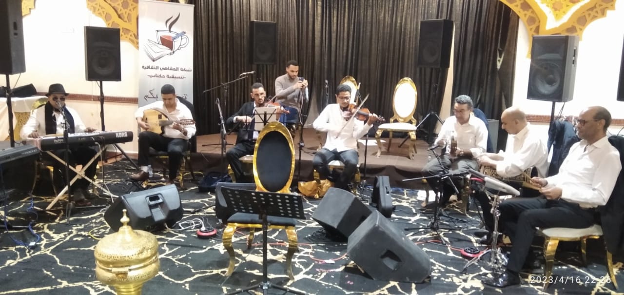 احتفاء بالشباب المبدع ؛ * شبكة المقاهي الثقافية بالمغرب / تنسيقية مكناس. * وقصر السعادة. ينظمان : الملتقى الأول للشباب . احتفاء بالشباب المبدع ؛ * شبكة المقاهي الثقافية بالمغرب / تنسيقية مكناس. * وقصر السعادة. ينظمان : الملتقى الأول للشباب .