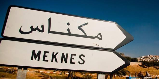 خاص  عن استعدادات احتضان المعرض الدولي للفلاحة بمكناس أشغال ليل نهار لاحتضان النسخة 15 للمعرض الدولي للفلاحة بمكناس  وسلطات المدينة  في حالة استنفار قصوى  جواد باحاجي  : رئيس جماعة مكناس جاهزون لاحتضان الموعد السنوي  *