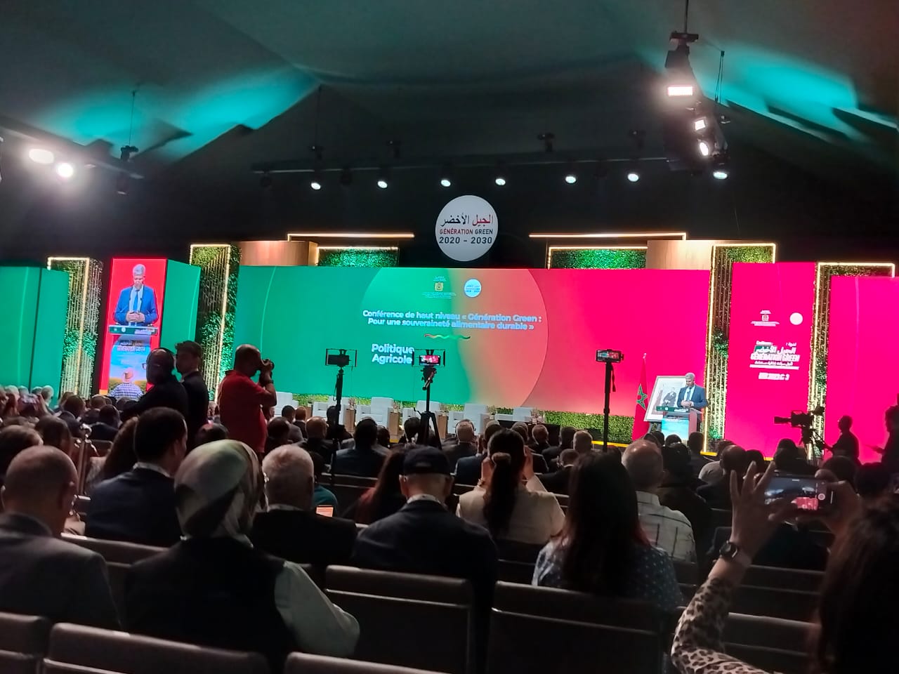 الملتقى الدولي للفلاحة بالمغرب 2023: ندوة السيادة الغذائية المستدامة.