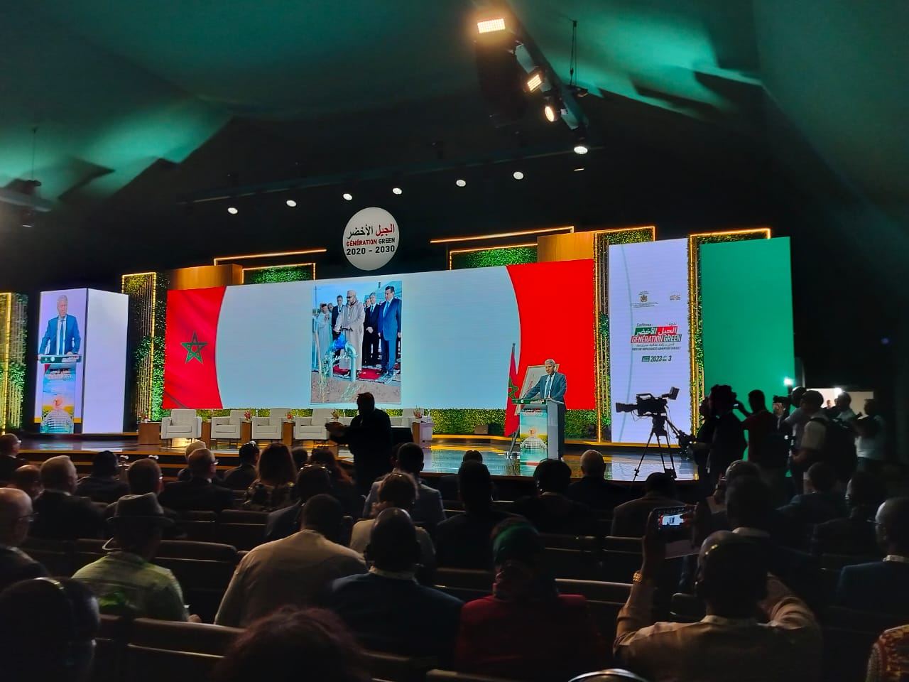 الملتقى الدولي للفلاحة بالمغرب 2023: ندوة السيادة الغذائية المستدامة.