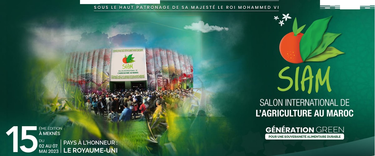 علي زيان يكتب : المعرض الدولي للفلاحة ورهانات مكناس الكبرى علي زيان يكتب : المعرض الدولي للفلاحة ورهانات مكناس الكبرى