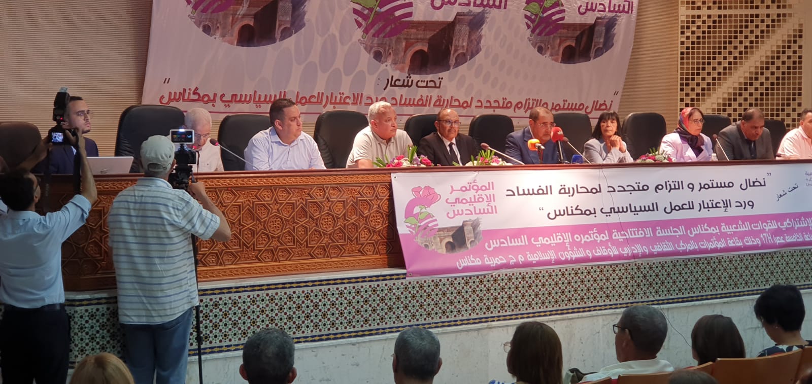 انتخاب الزميل يوسف بلحوجي كاتبا إقليميا لحزب الإتحاد الاشتراكي ولشكر يتحسر على حال مكناس انتخاب الزميل يوسف بلحوجي كاتبا إقليميا لحزب الإتحاد الاشتراكي ولشكر يتحسر على حال مكناس