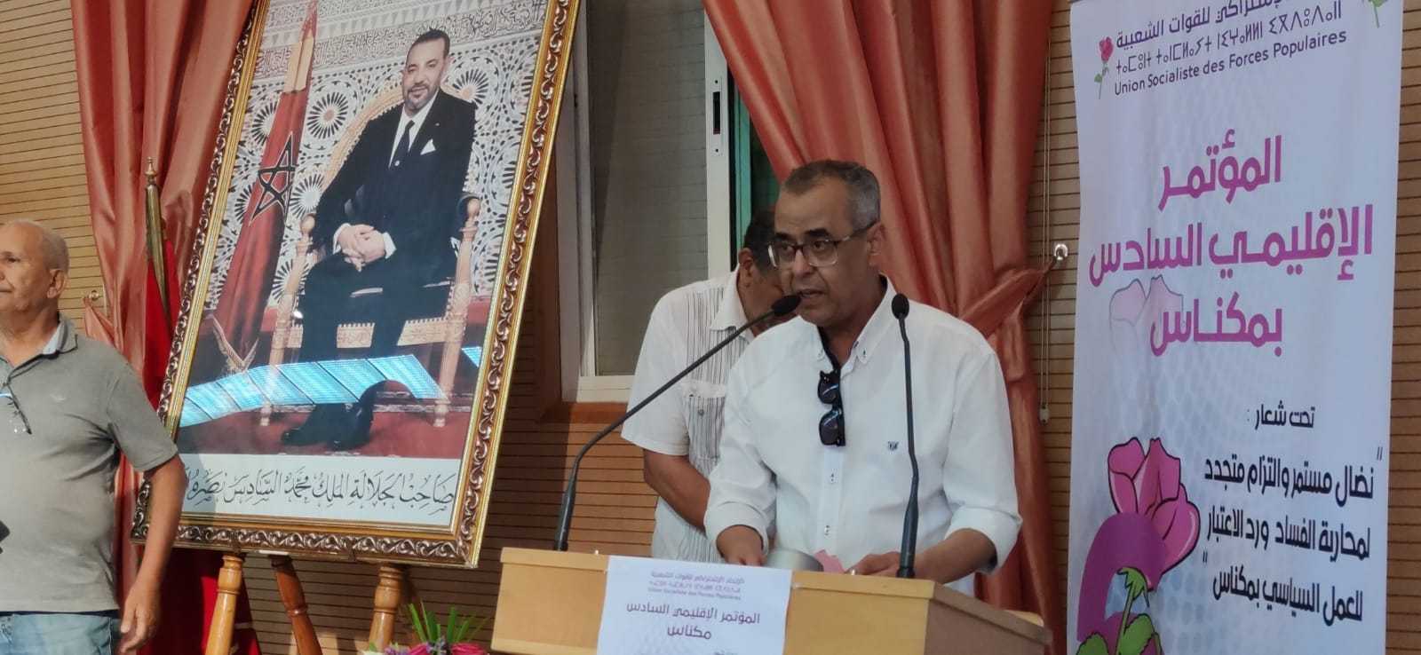 انتخاب الزميل يوسف بلحوجي كاتبا إقليميا لحزب الإتحاد الاشتراكي ولشكر يتحسر على حال مكناس انتخاب الزميل يوسف بلحوجي كاتبا إقليميا لحزب الإتحاد الاشتراكي ولشكر يتحسر على حال مكناس