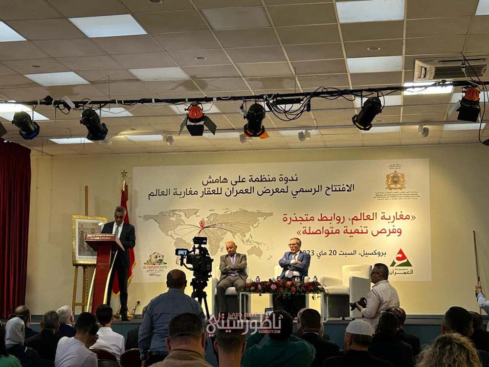 نجاح معرض مجموعة العمران بمدينة بروكسل بحضور السفير وأبناء الجالية نجاح معرض مجموعة العمران بمدينة بروكسل بحضور السفير وأبناء الجالية