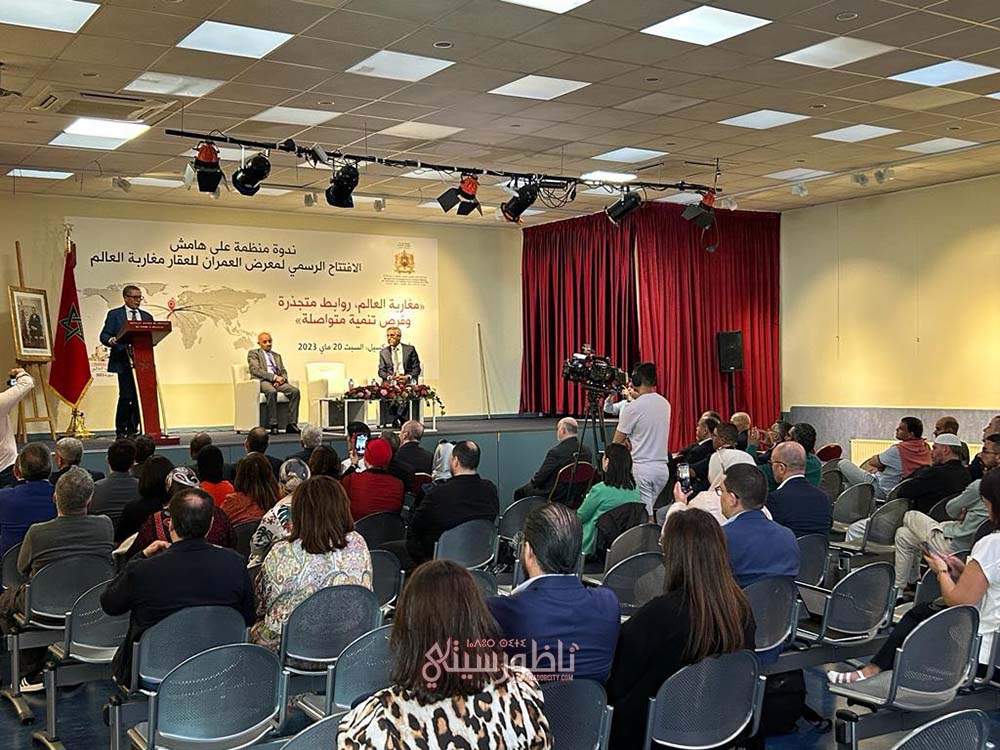 نجاح معرض مجموعة العمران بمدينة بروكسل بحضور السفير وأبناء الجالية نجاح معرض مجموعة العمران بمدينة بروكسل بحضور السفير وأبناء الجالية