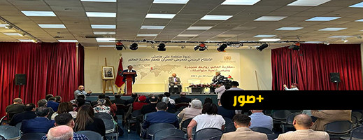 نجاح معرض مجموعة العمران بمدينة بروكسل بحضور السفير وأبناء الجالية نجاح معرض مجموعة العمران بمدينة بروكسل بحضور السفير وأبناء الجالية