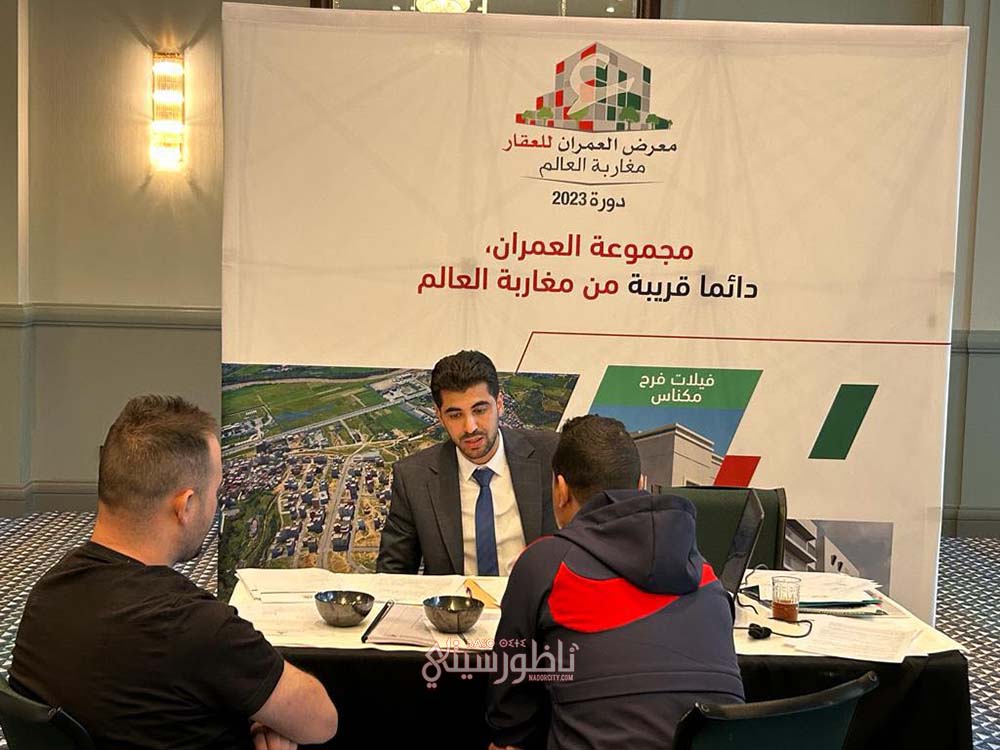 نجاح معرض مجموعة العمران بمدينة بروكسل بحضور السفير وأبناء الجالية نجاح معرض مجموعة العمران بمدينة بروكسل بحضور السفير وأبناء الجالية