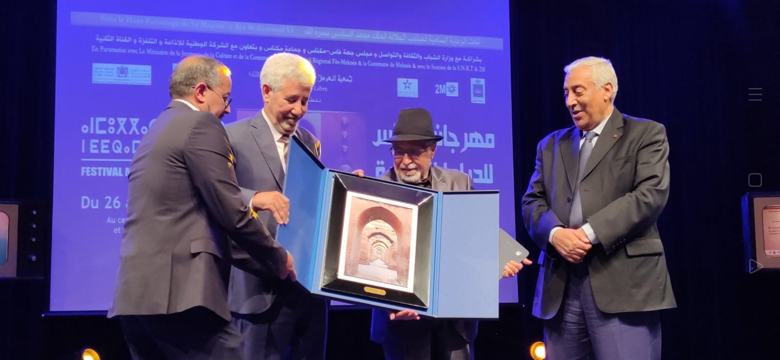 انطلاق مهرجان مكناس للدراما التلفزية بتكريم راوية وبن موسى انطلاق مهرجان مكناس للدراما التلفزية بتكريم راوية وبن موسى