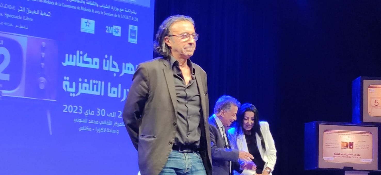 انطلاق مهرجان مكناس للدراما التلفزية بتكريم راوية وبن موسى انطلاق مهرجان مكناس للدراما التلفزية بتكريم راوية وبن موسى