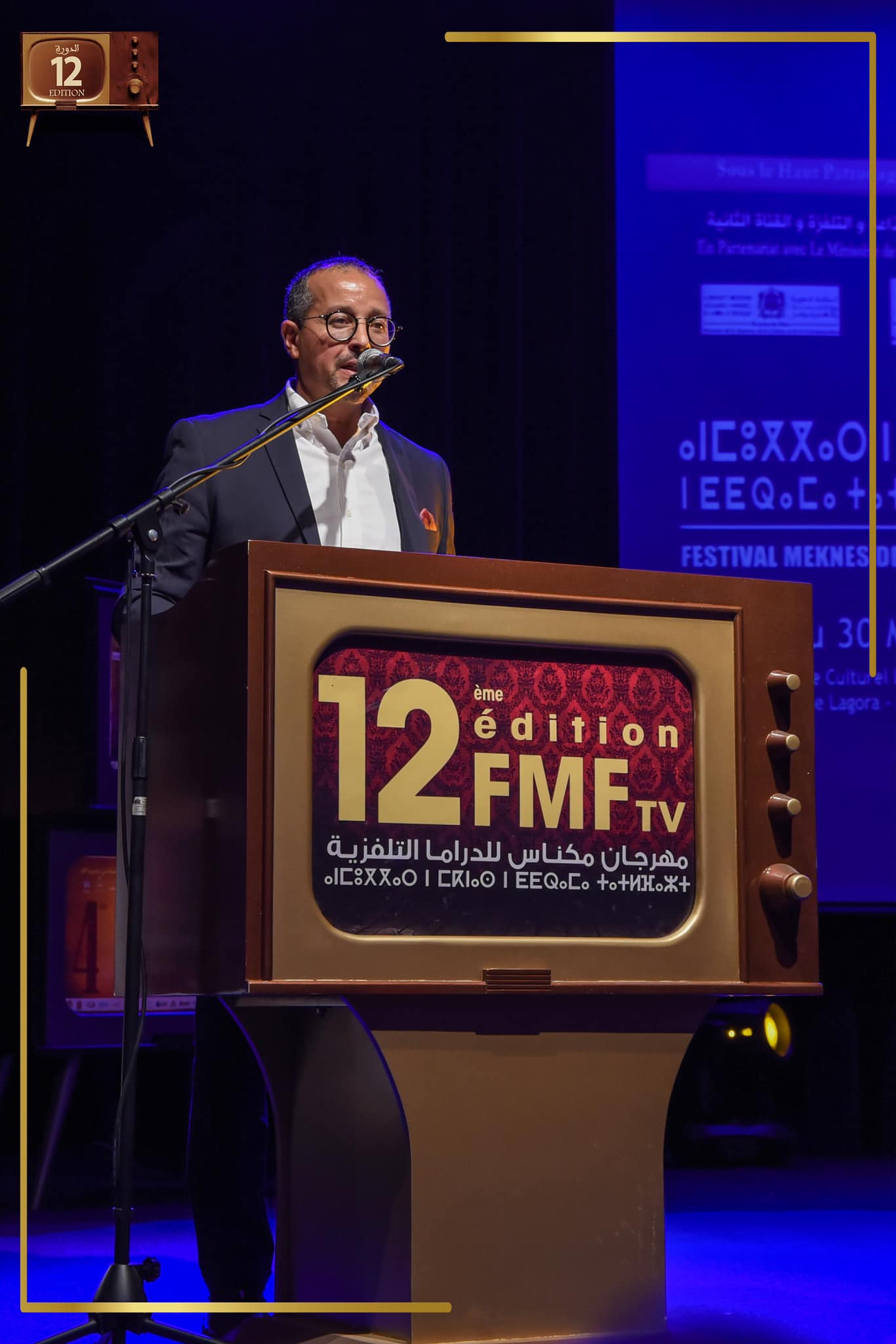 انطلاق مهرجان مكناس للدراما التلفزية بتكريم راوية وبن موسى انطلاق مهرجان مكناس للدراما التلفزية بتكريم راوية وبن موسى